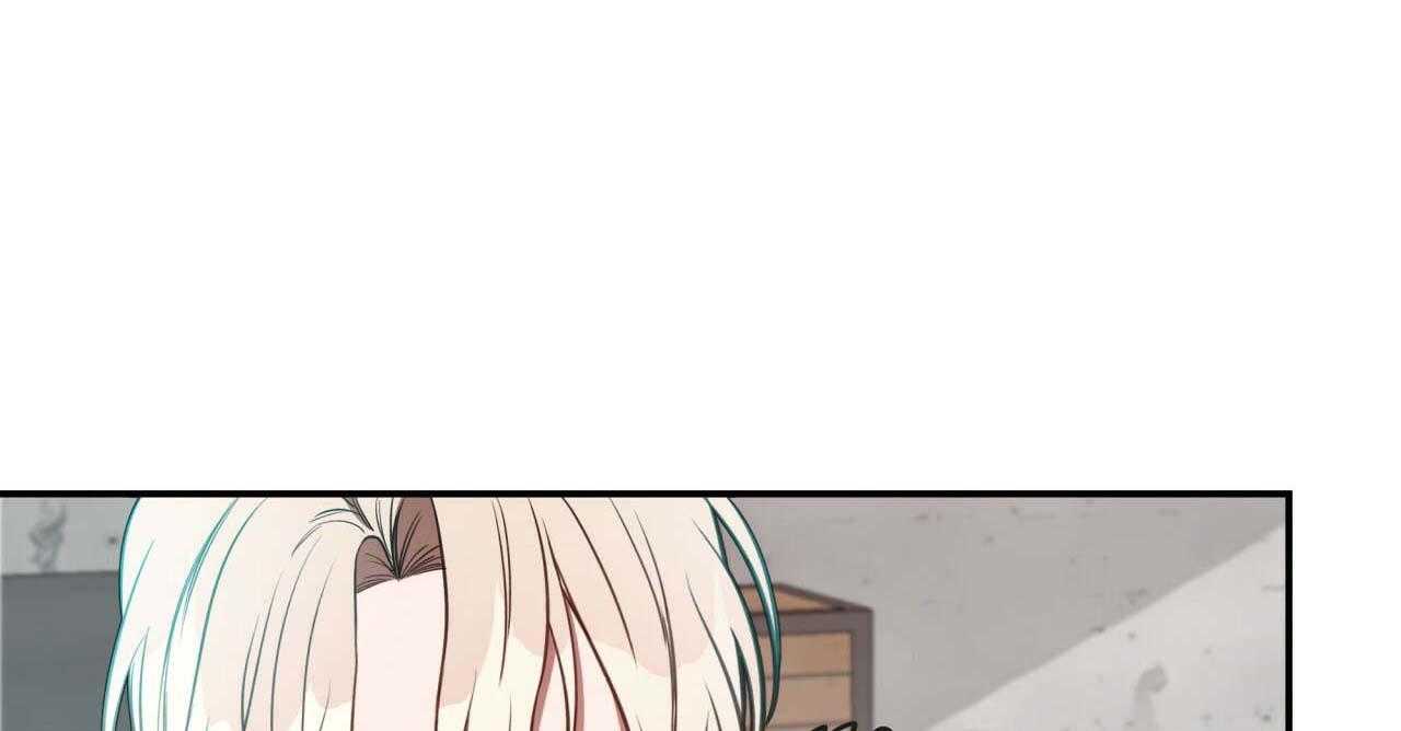 不夜城（共2季） 第22话 第96页