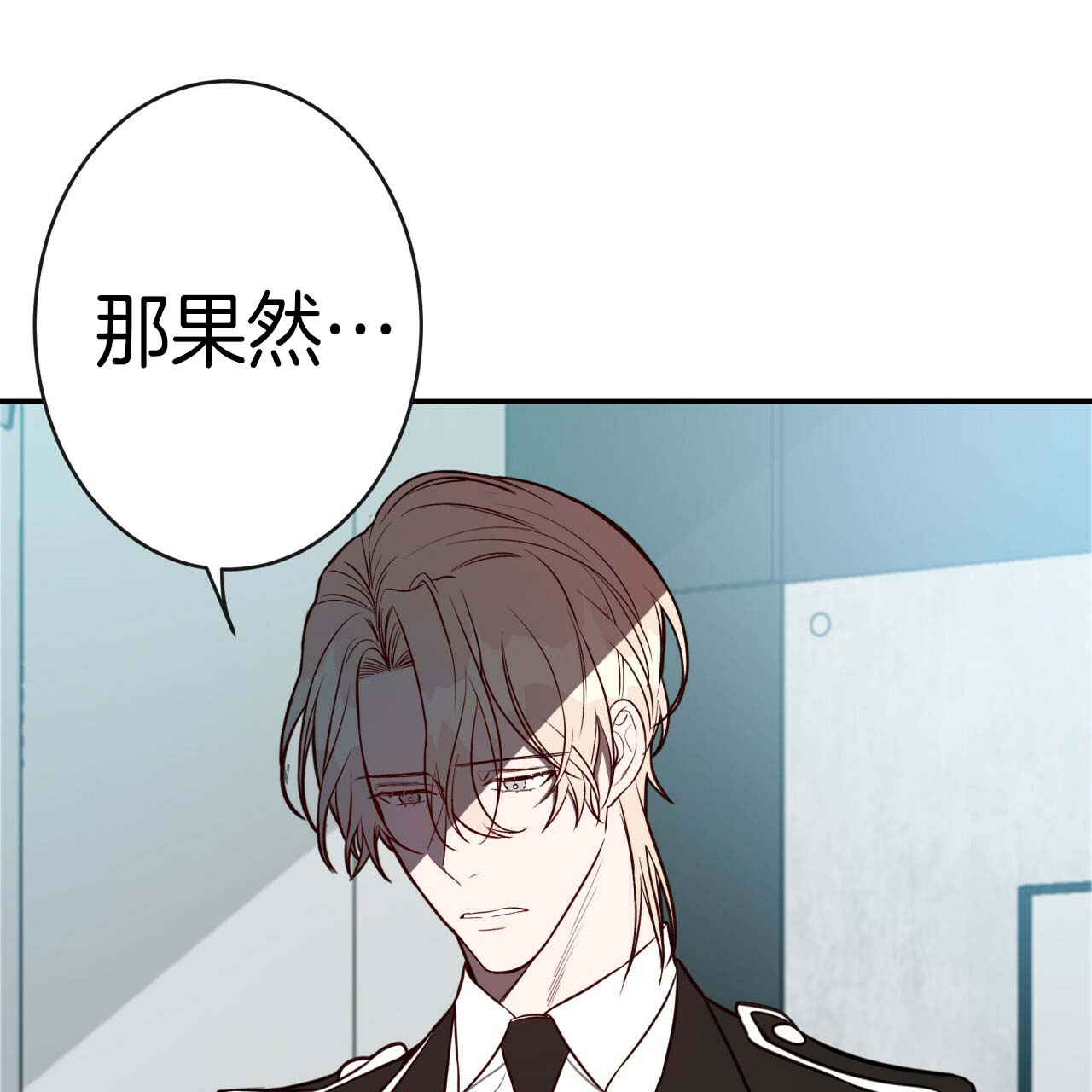 不夜城（共2季）第25话图