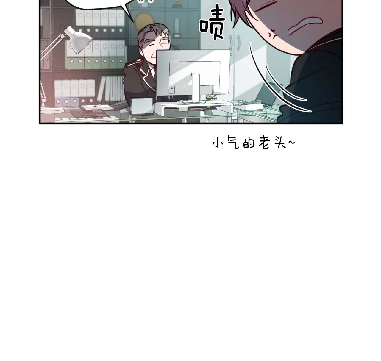 不夜城（共2季）第25话图