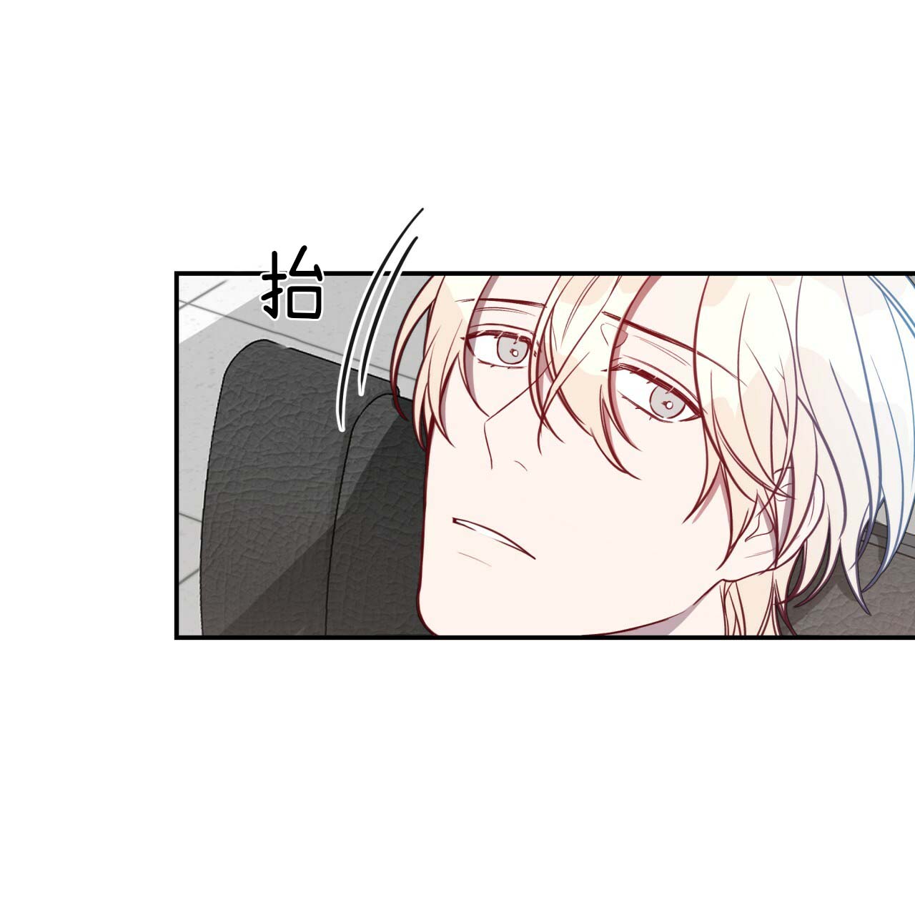 不夜城（共2季） 第26话 第5页