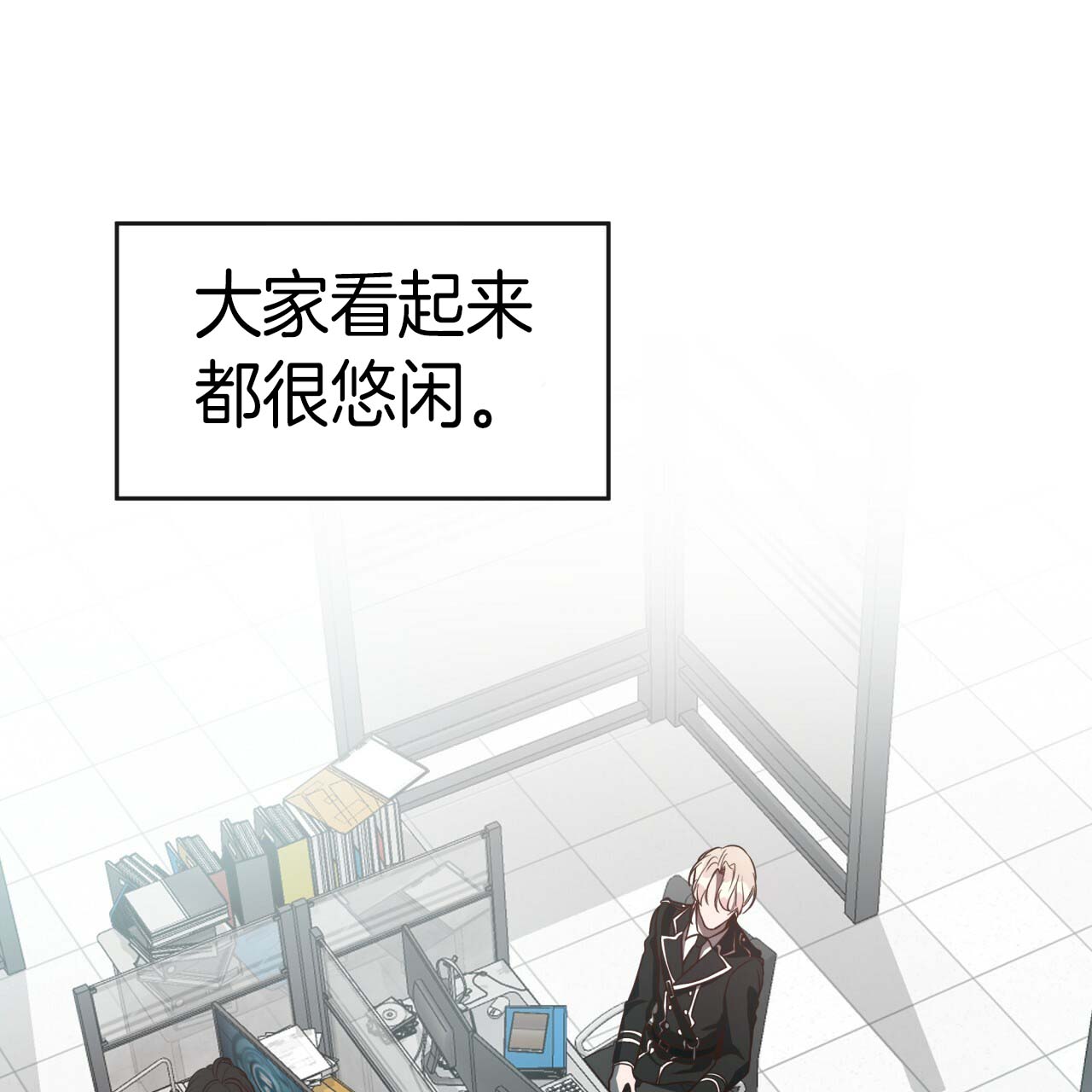 不夜城（共2季） 第26话 第6页