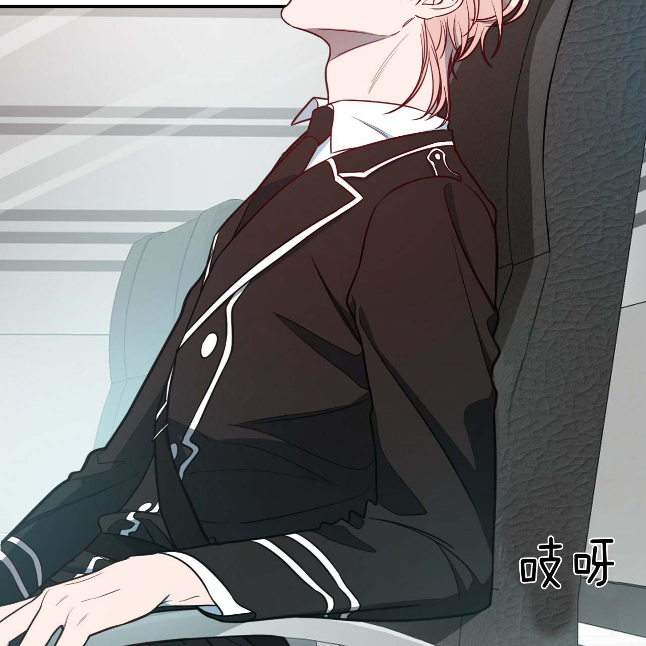 不夜城（共2季） 第26话 第10页