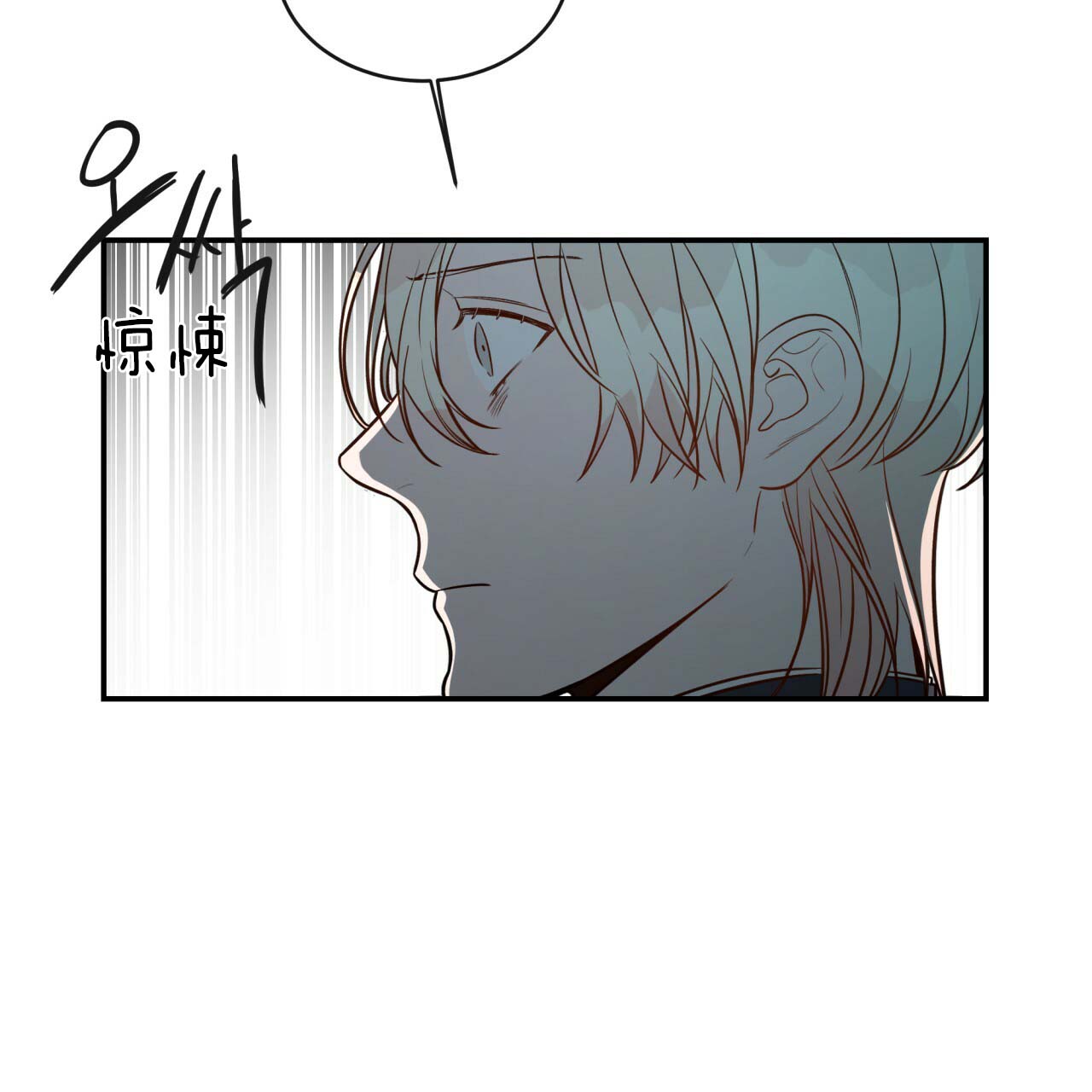 不夜城（共2季） 第26话 第20页