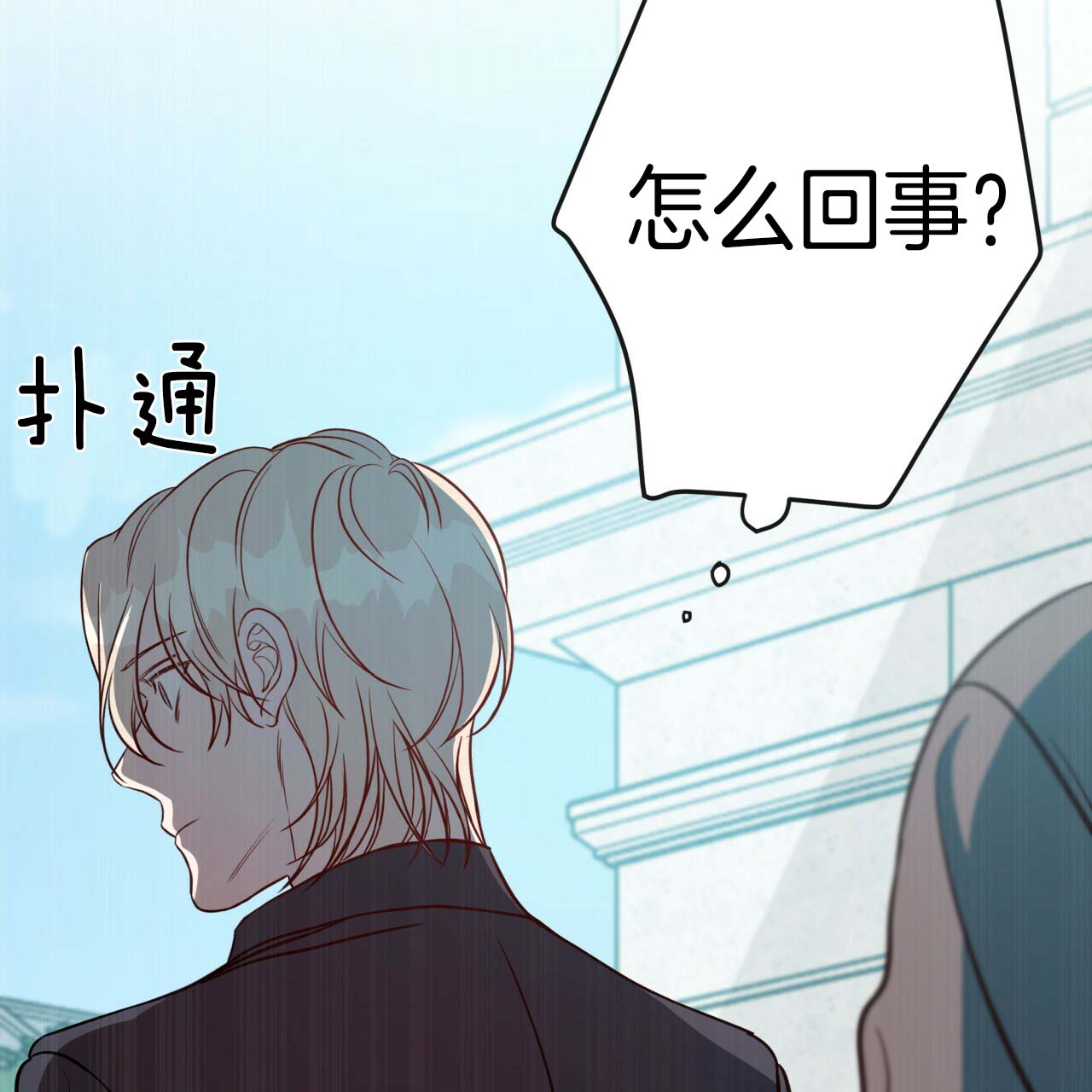 不夜城（共2季） 第26话 第22页