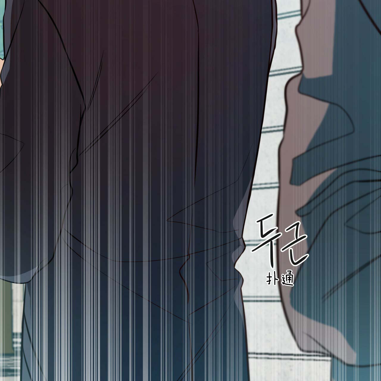 不夜城（共2季） 第26话 第23页