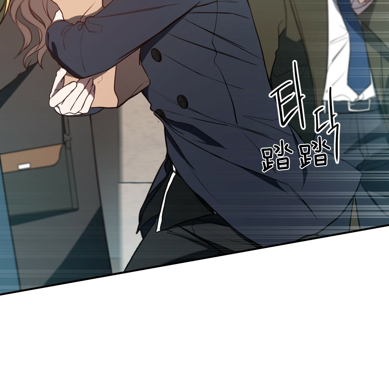 不夜城（共2季） 第27话 第6页