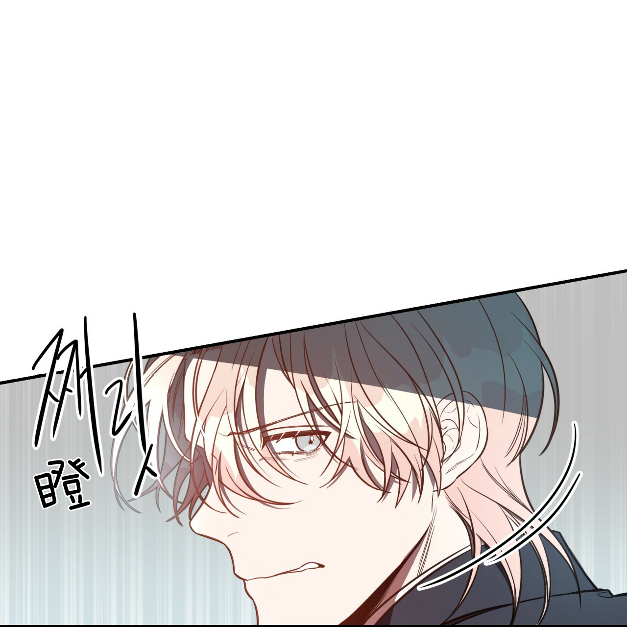 不夜城（共2季） 第27话 第7页