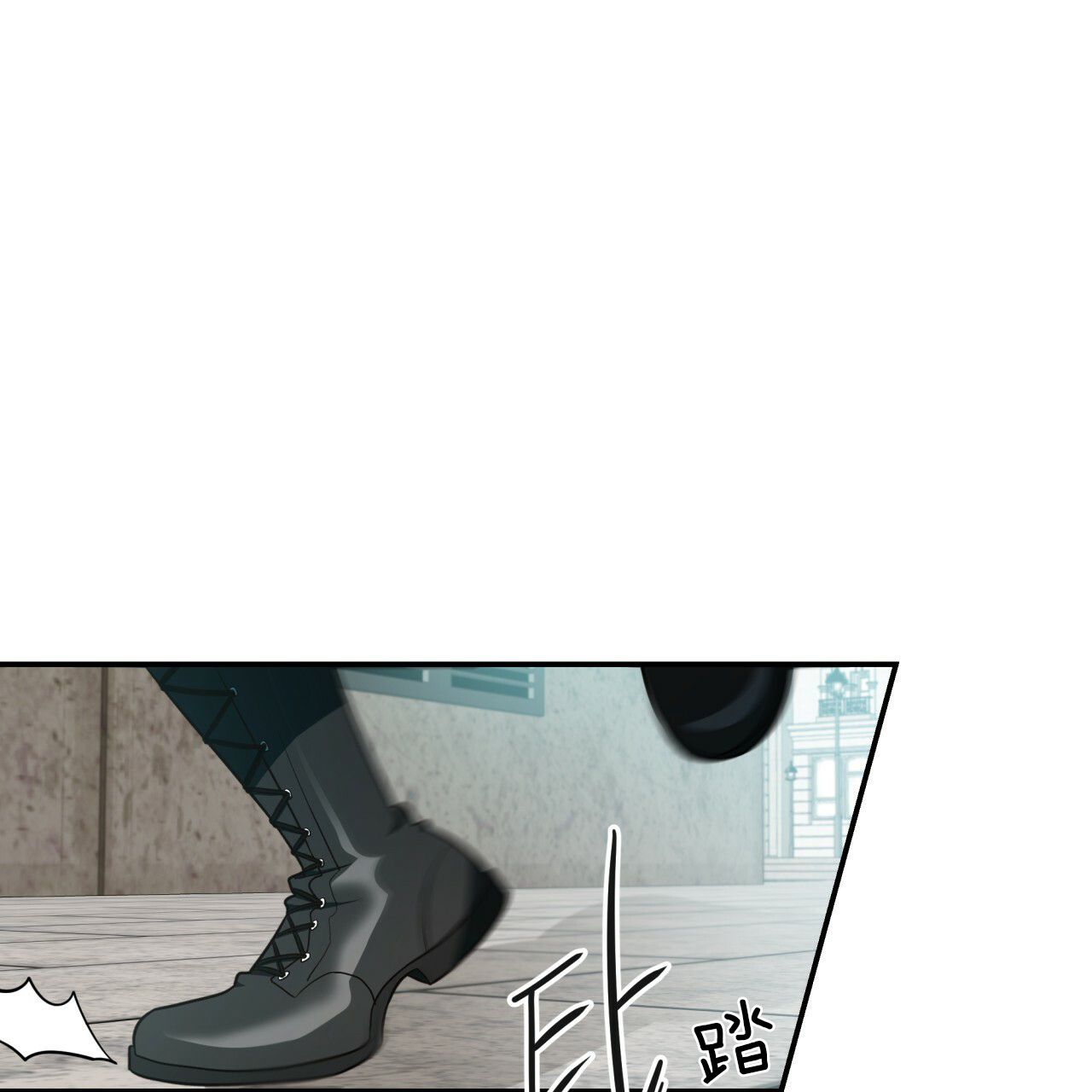 不夜城（共2季） 第28话 第0页