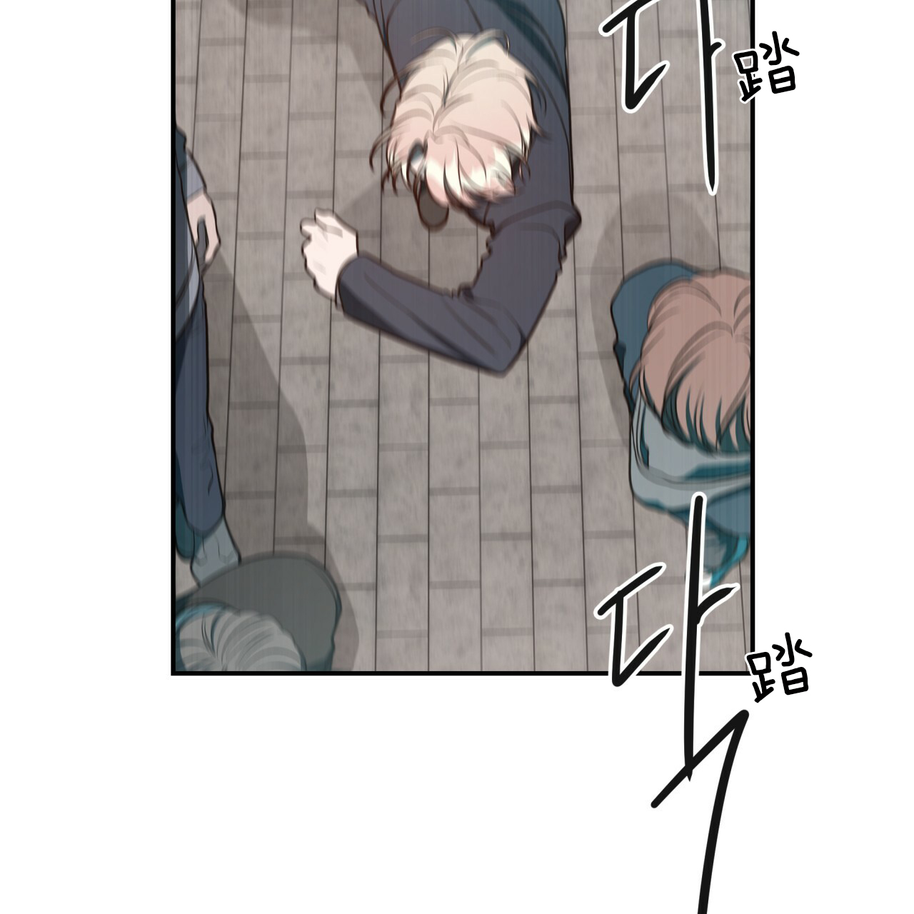 不夜城（共2季） 第28话 第3页