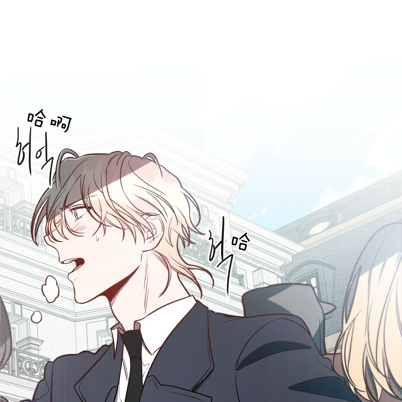 不夜城（共2季） 第28话 第5页