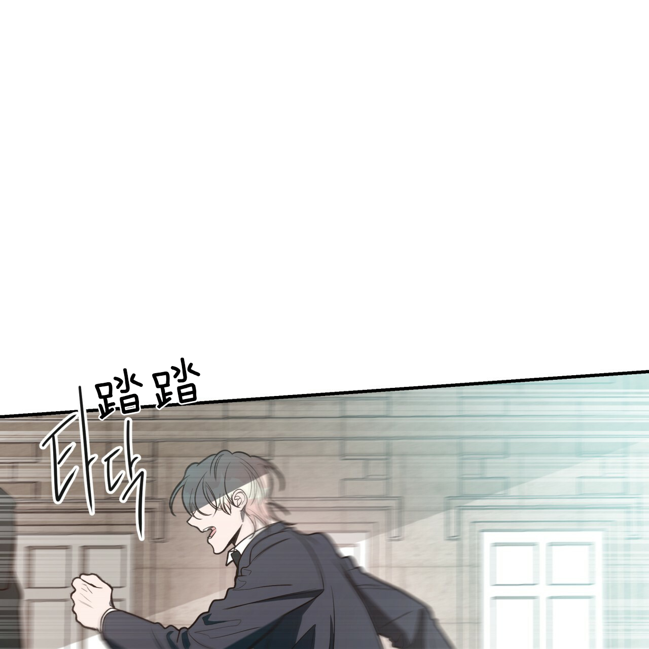 不夜城（共2季） 第28话 第7页