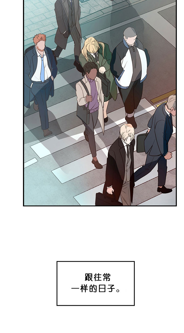 不夜城（共2季）第3话图