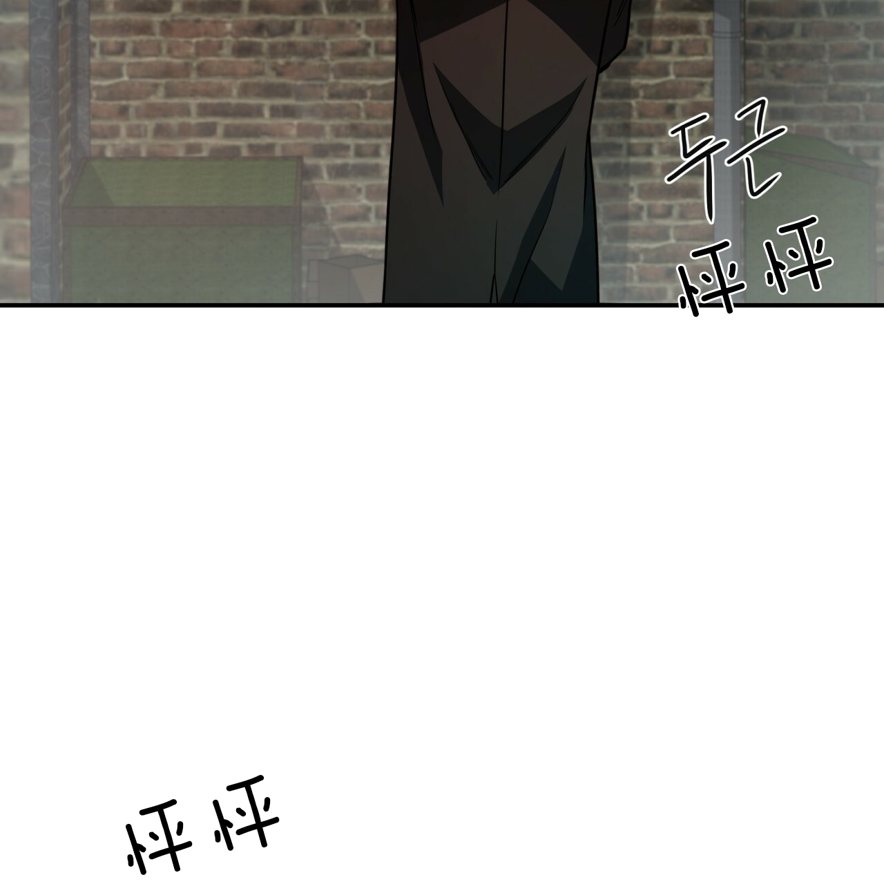 不夜城（共2季） 第30话 第3页