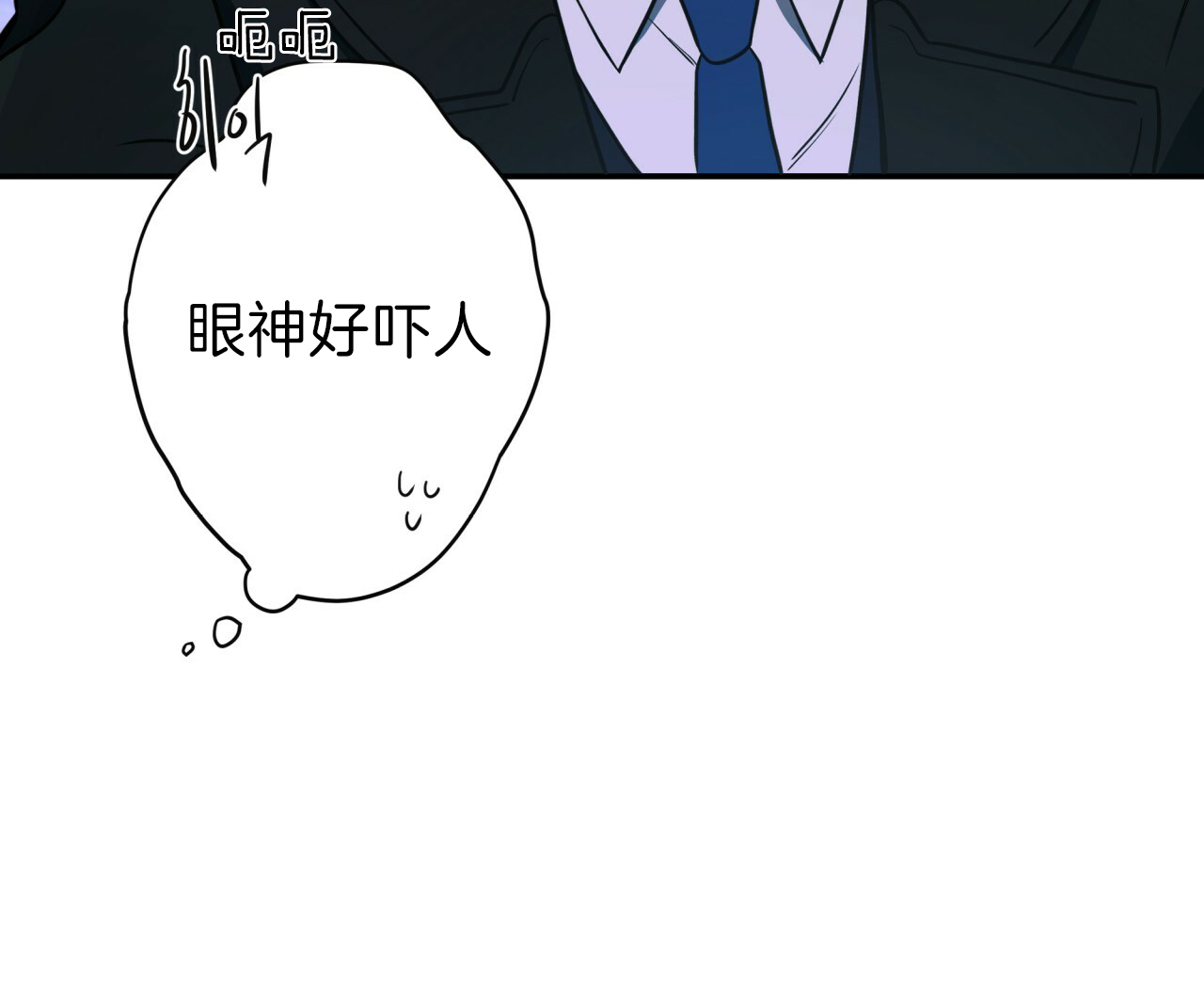 不夜城（共2季）第30话图