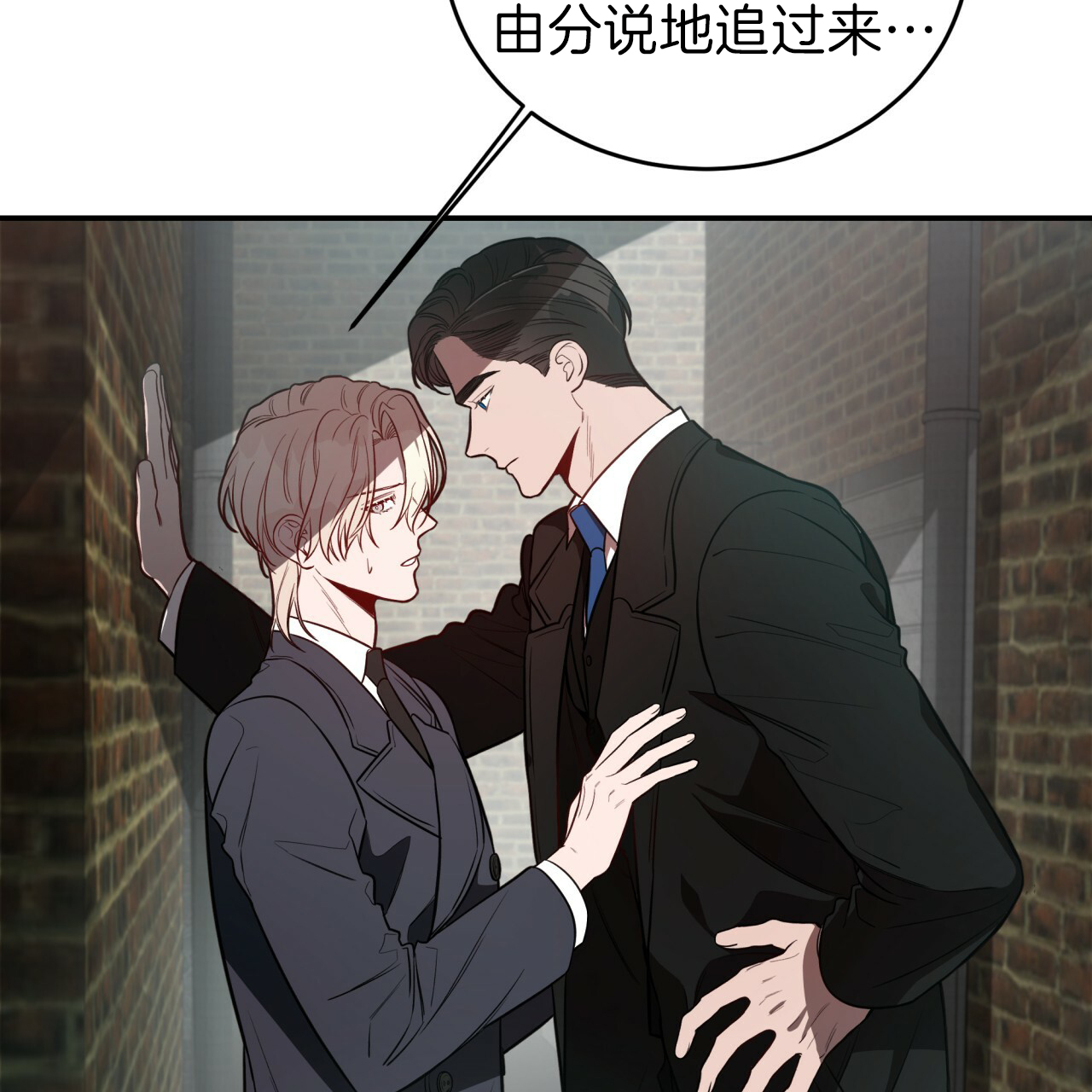 不夜城（共2季）第30话图