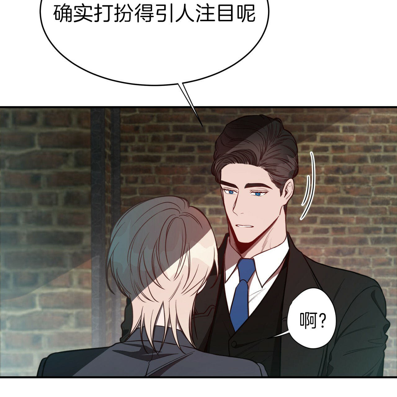 不夜城（共2季）第30话图