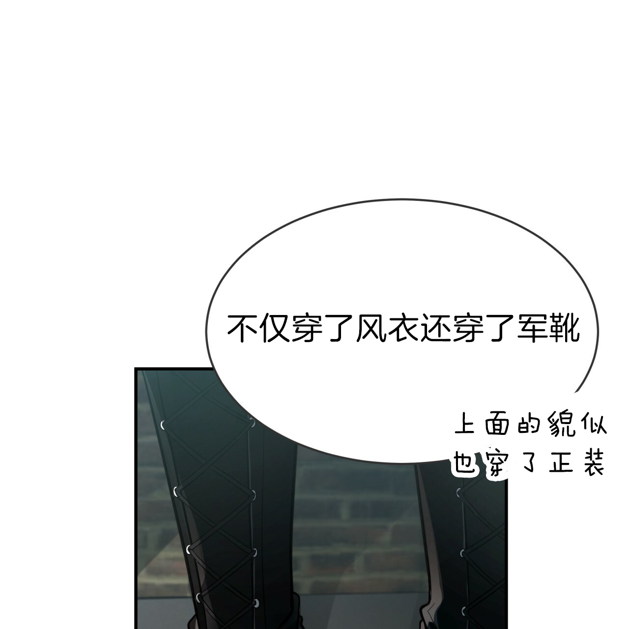 不夜城（共2季）第30话图