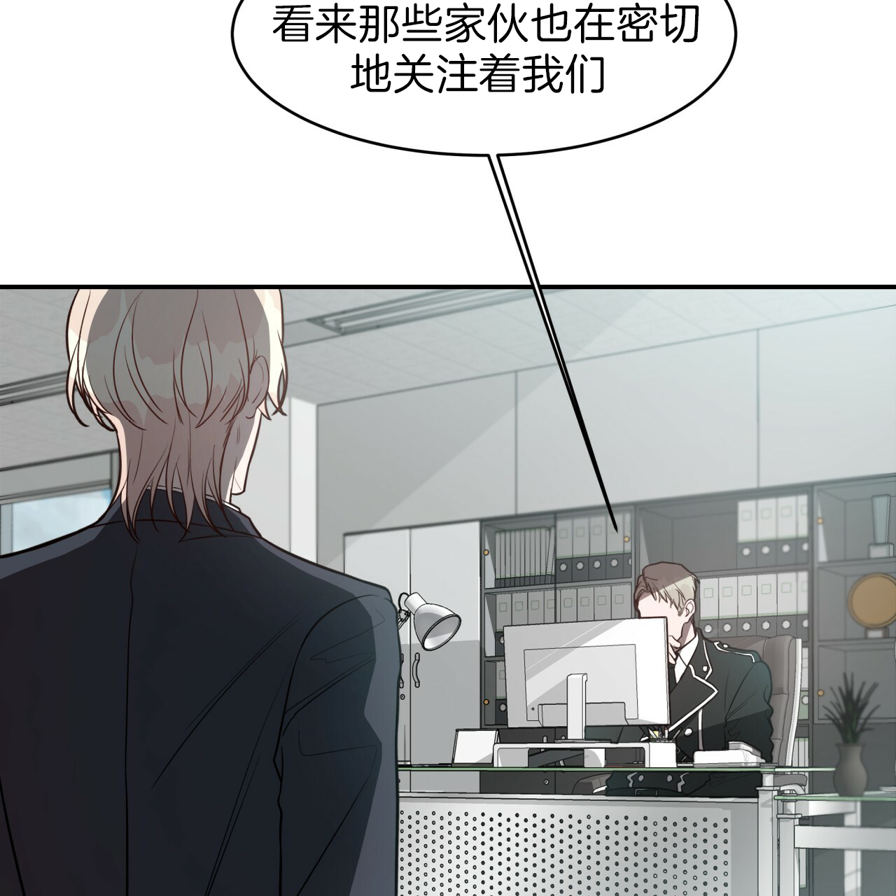 不夜城（共2季）第32话图