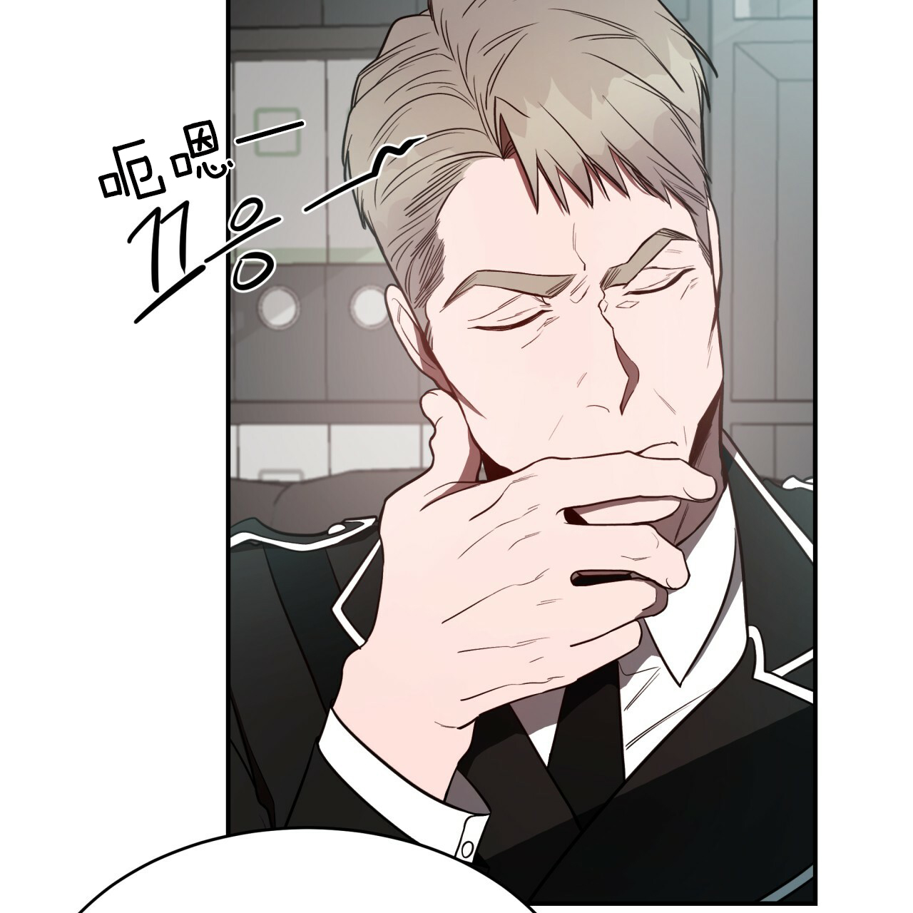 不夜城（共2季） 第32话 第26页