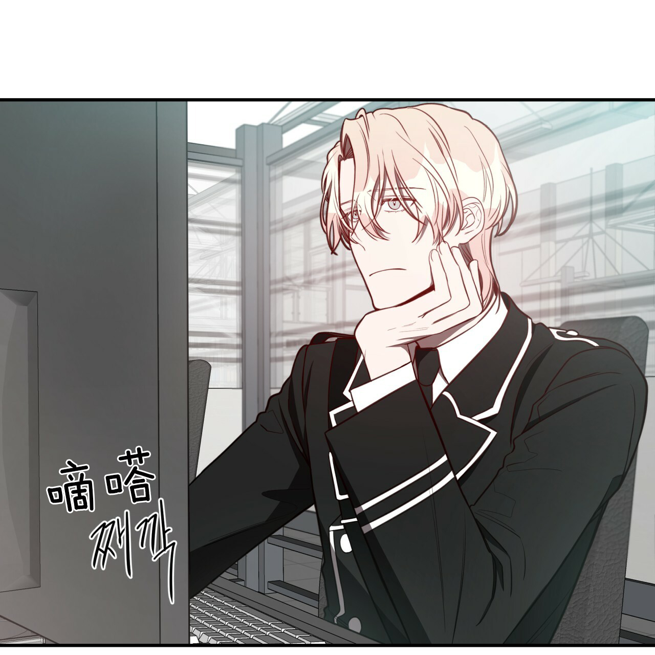 不夜城（共2季） 第33话 第11页