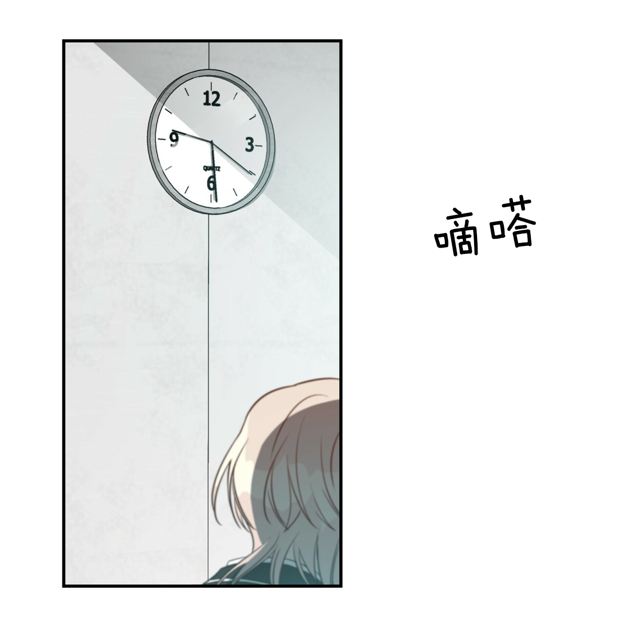 不夜城（共2季） 第33话 第13页