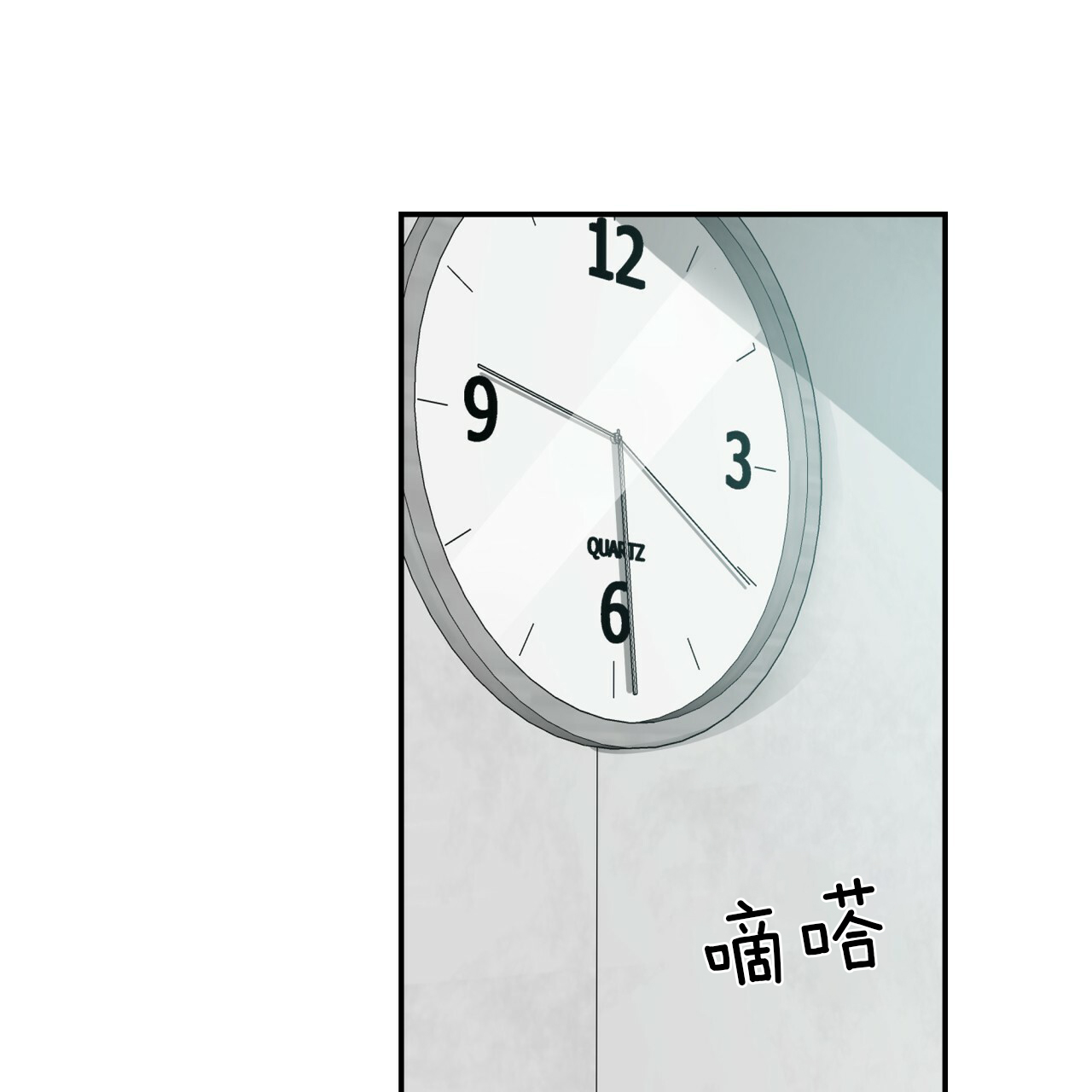 不夜城（共2季） 第33话 第15页