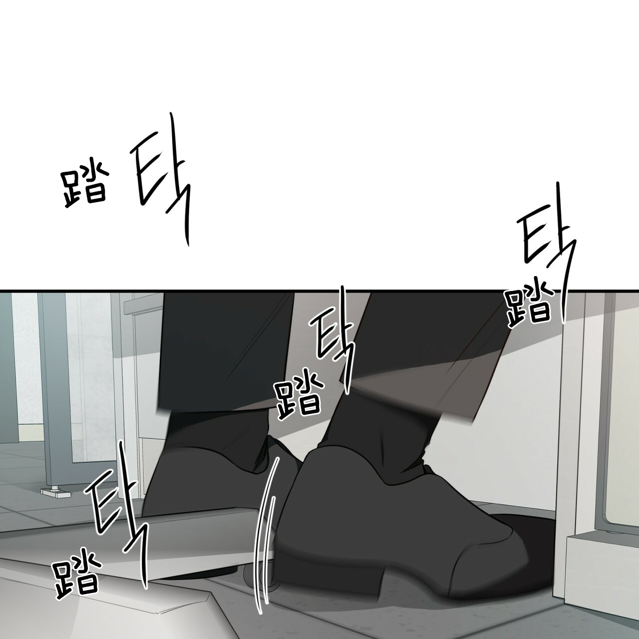 不夜城（共2季） 第33话 第17页