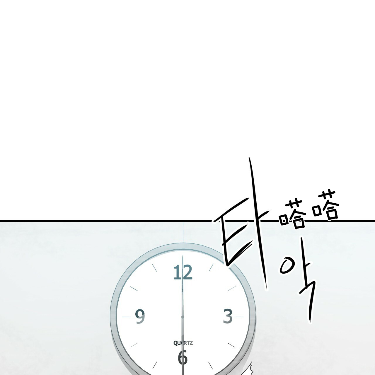 不夜城（共2季）第33话图