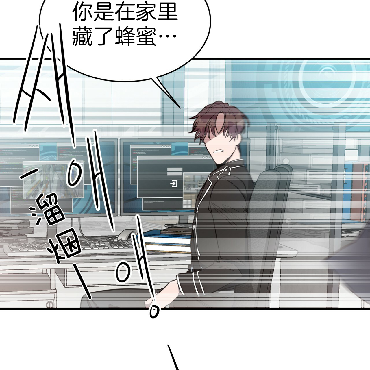 不夜城（共2季）第33话图