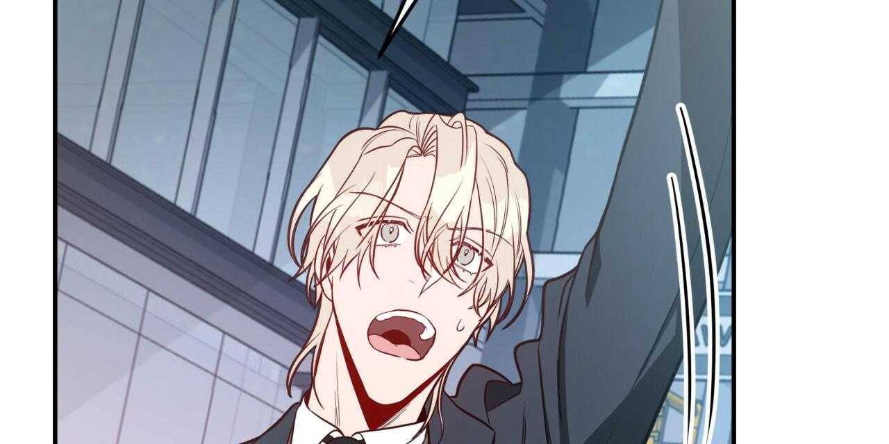 不夜城（共2季） 第34话 第3页