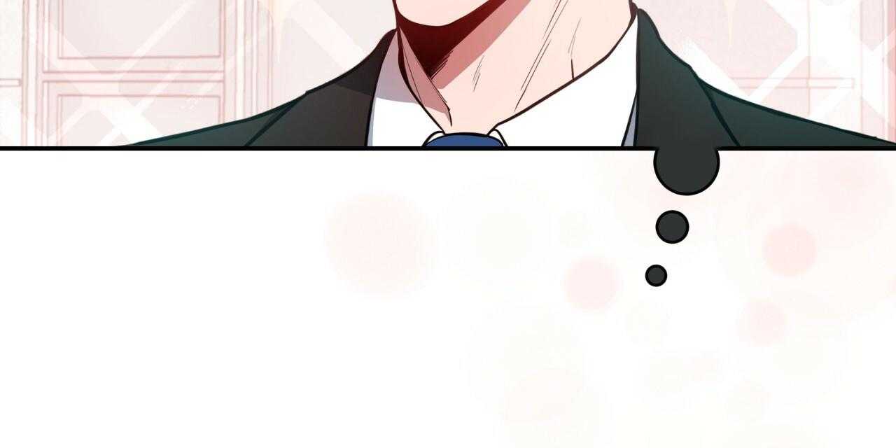 不夜城（共2季） 第34话 第19页