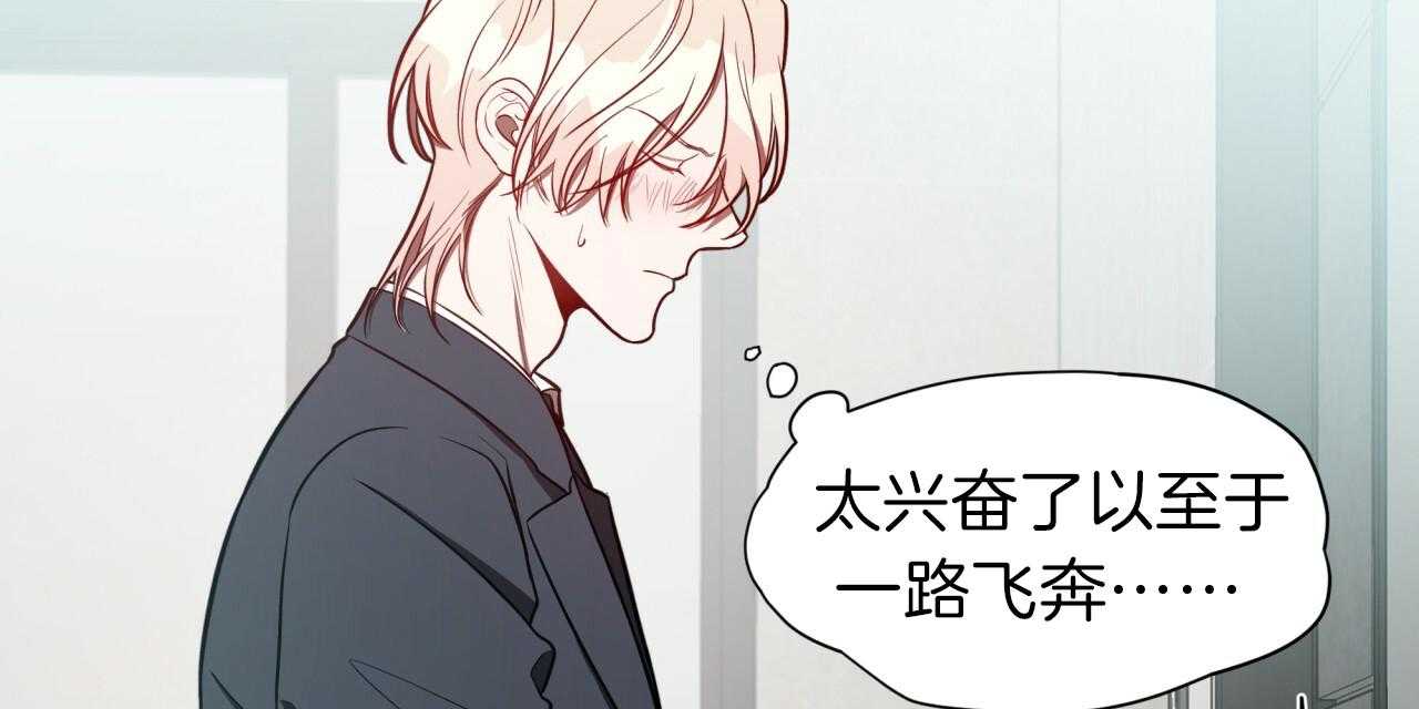 不夜城（共2季） 第34话 第22页