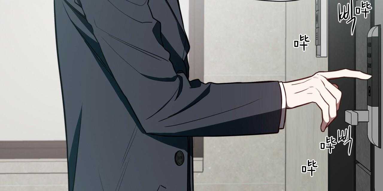 不夜城（共2季） 第34话 第23页