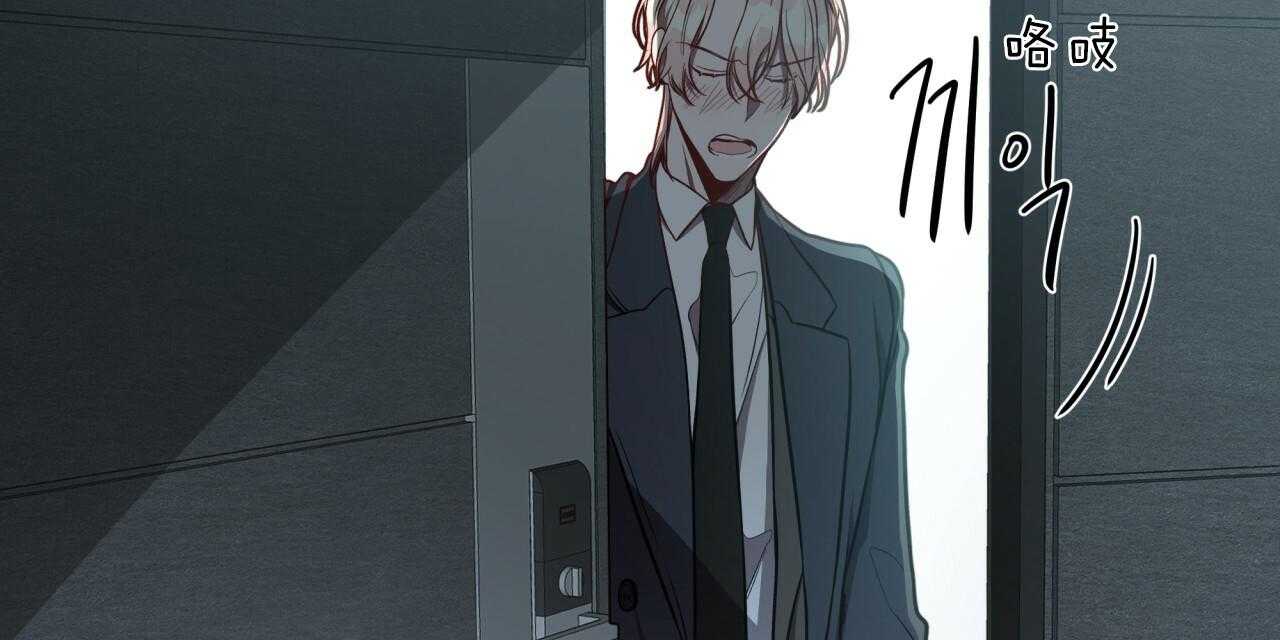 不夜城（共2季）第34话图