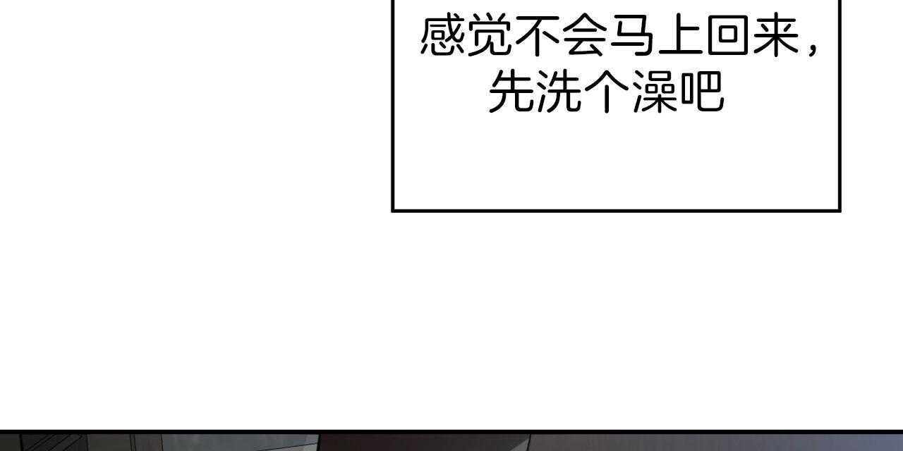 不夜城（共2季）第34话图