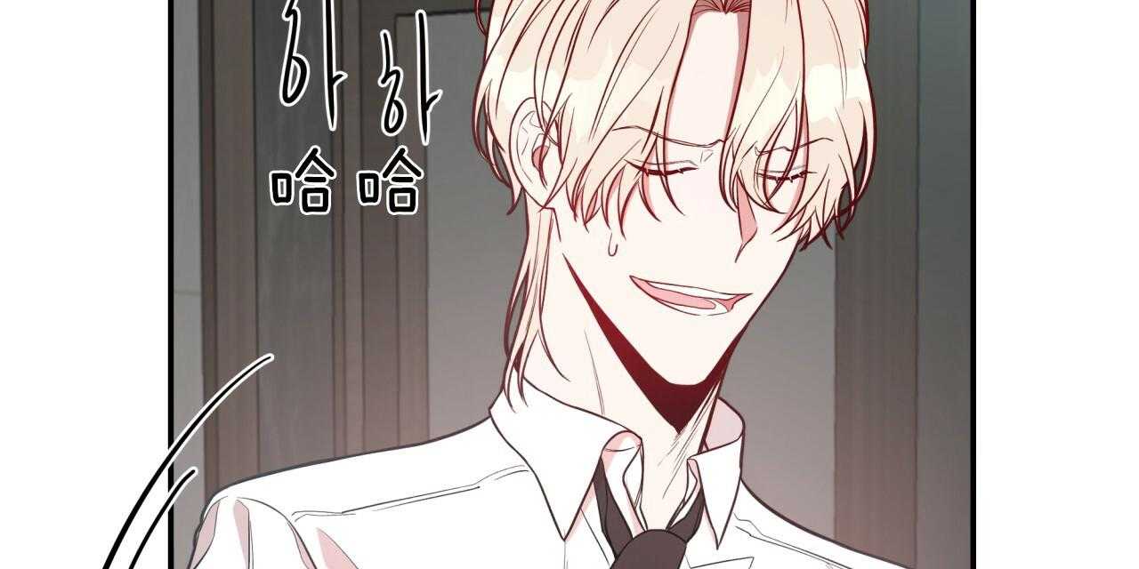 不夜城（共2季）第34话图