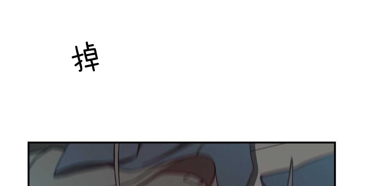 不夜城（共2季） 第34话 第47页