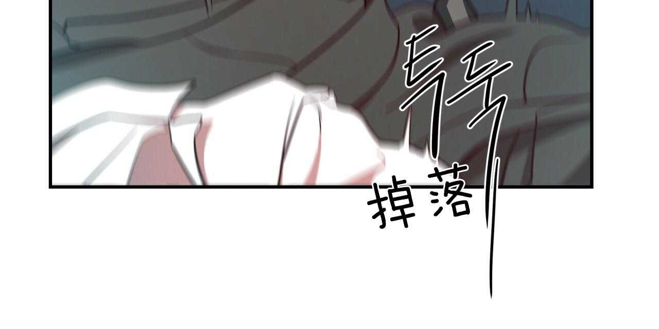 不夜城（共2季） 第34话 第48页