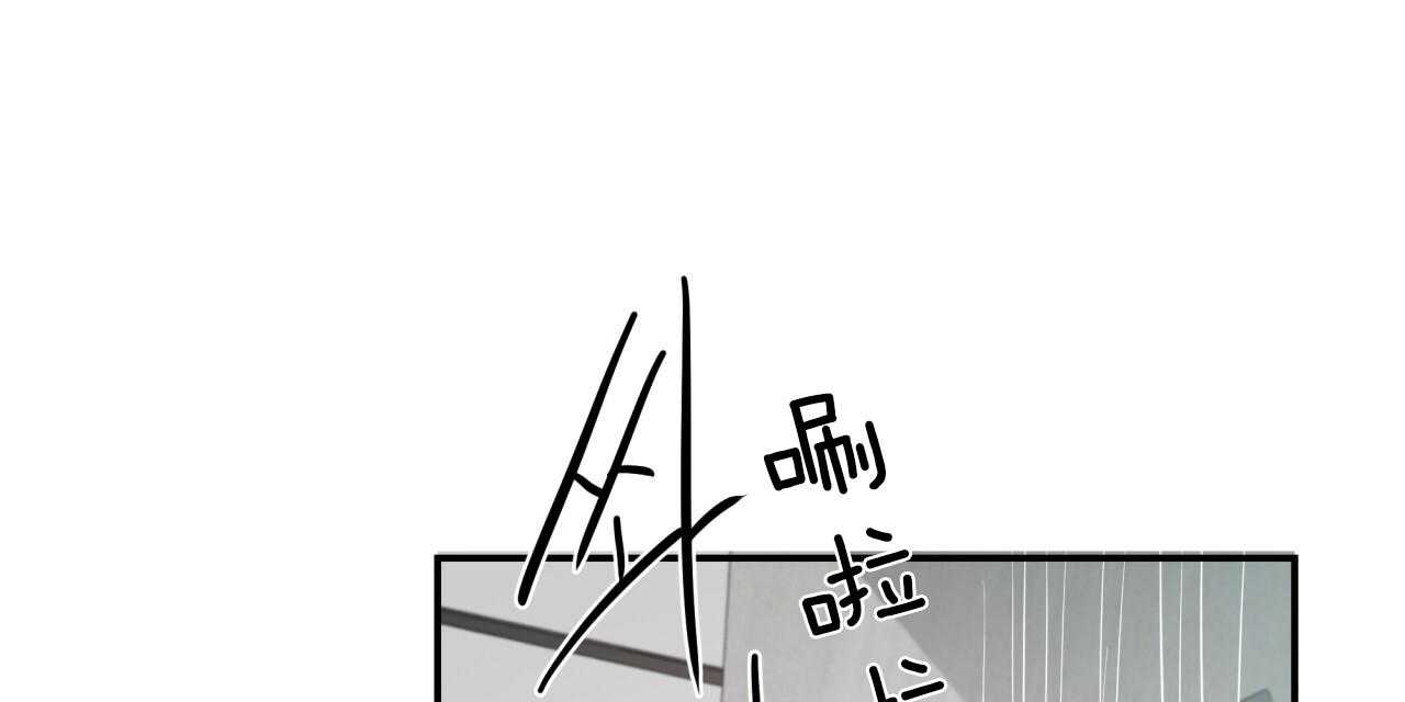 不夜城（共2季） 第34话 第52页