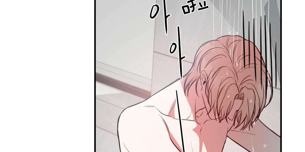 不夜城（共2季） 第34话 第53页