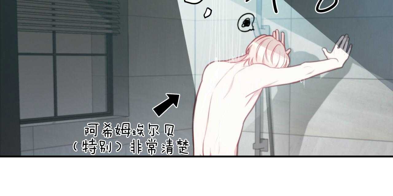 不夜城（共2季） 第34话 第60页