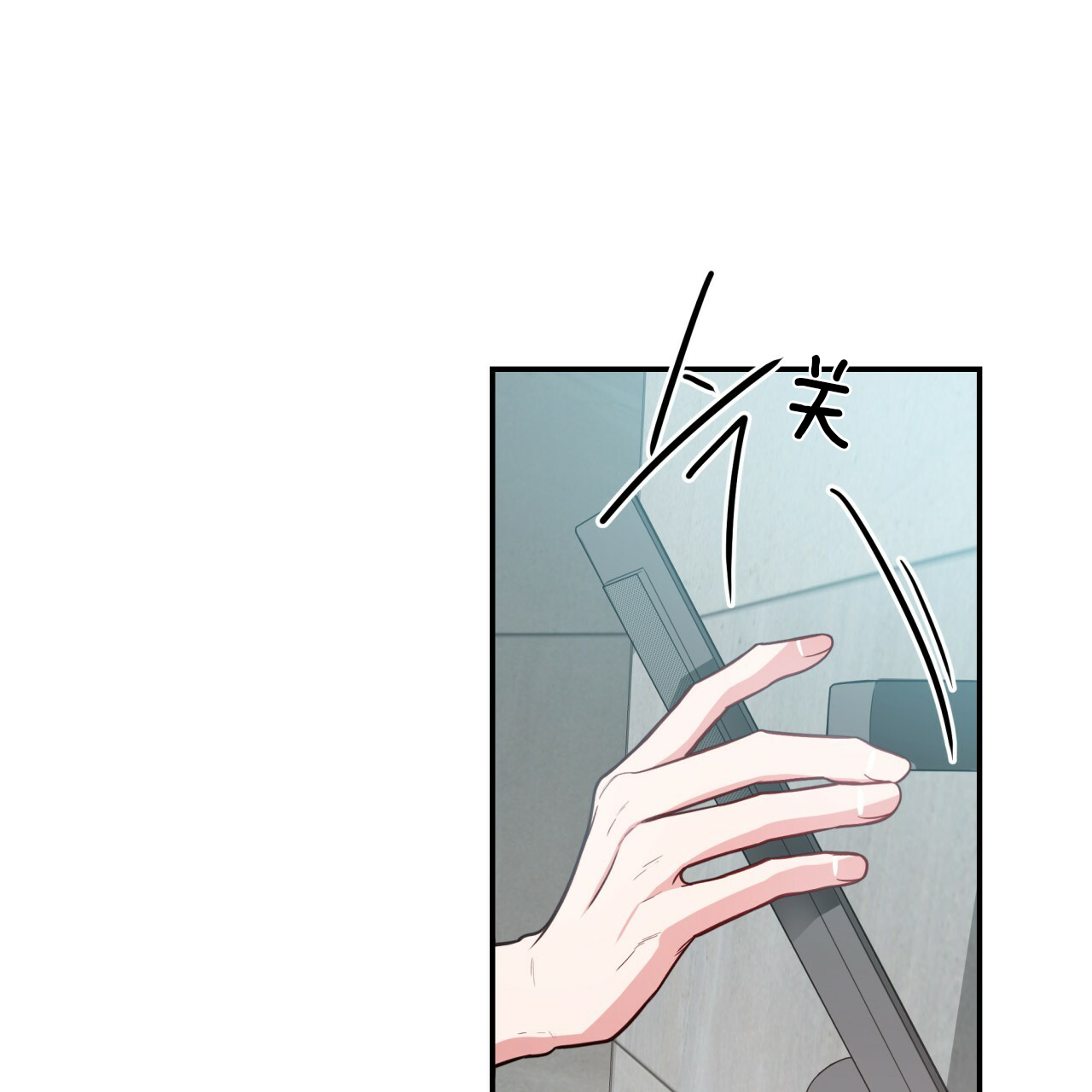 不夜城（共2季） 第35话 第0页