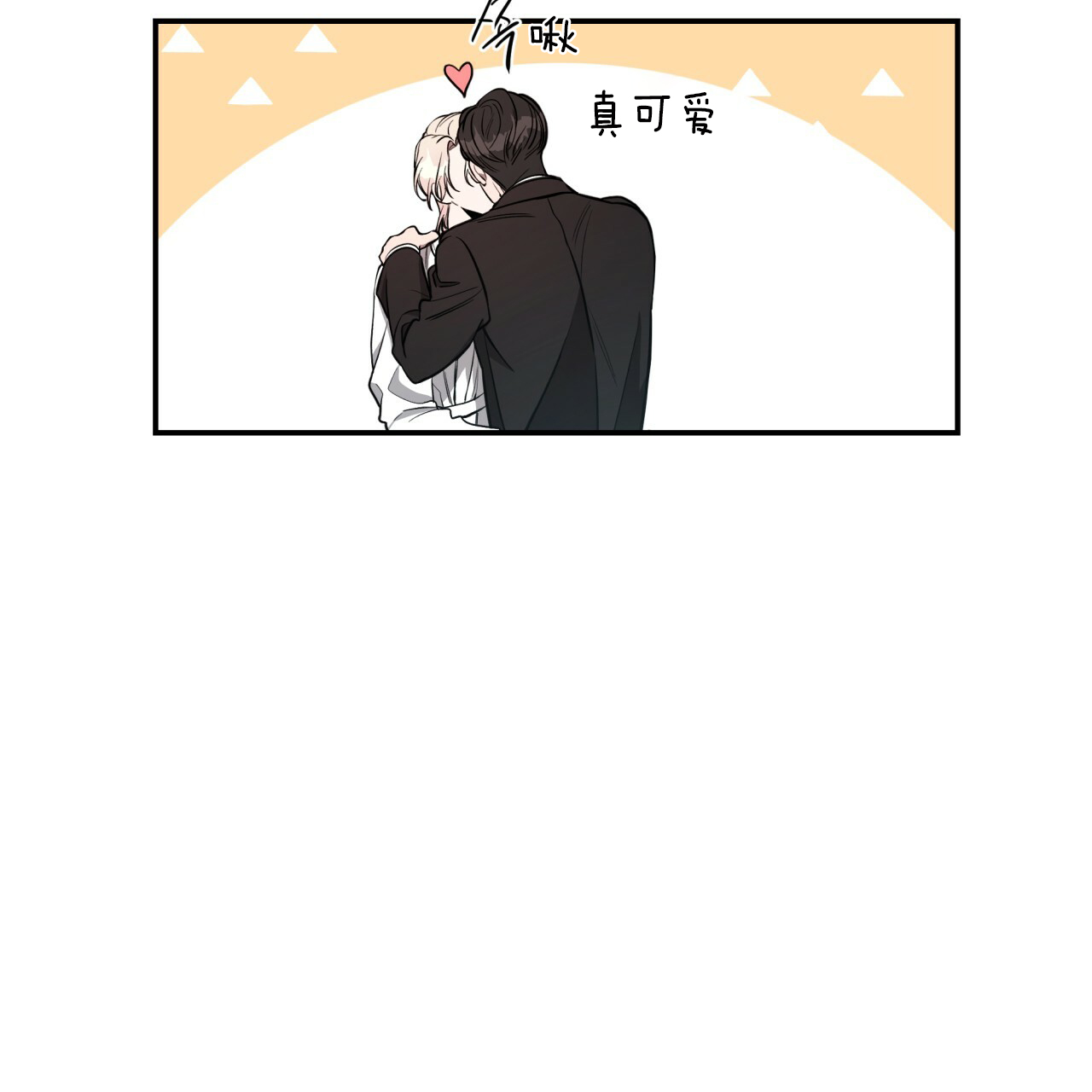 不夜城（共2季）第35话图