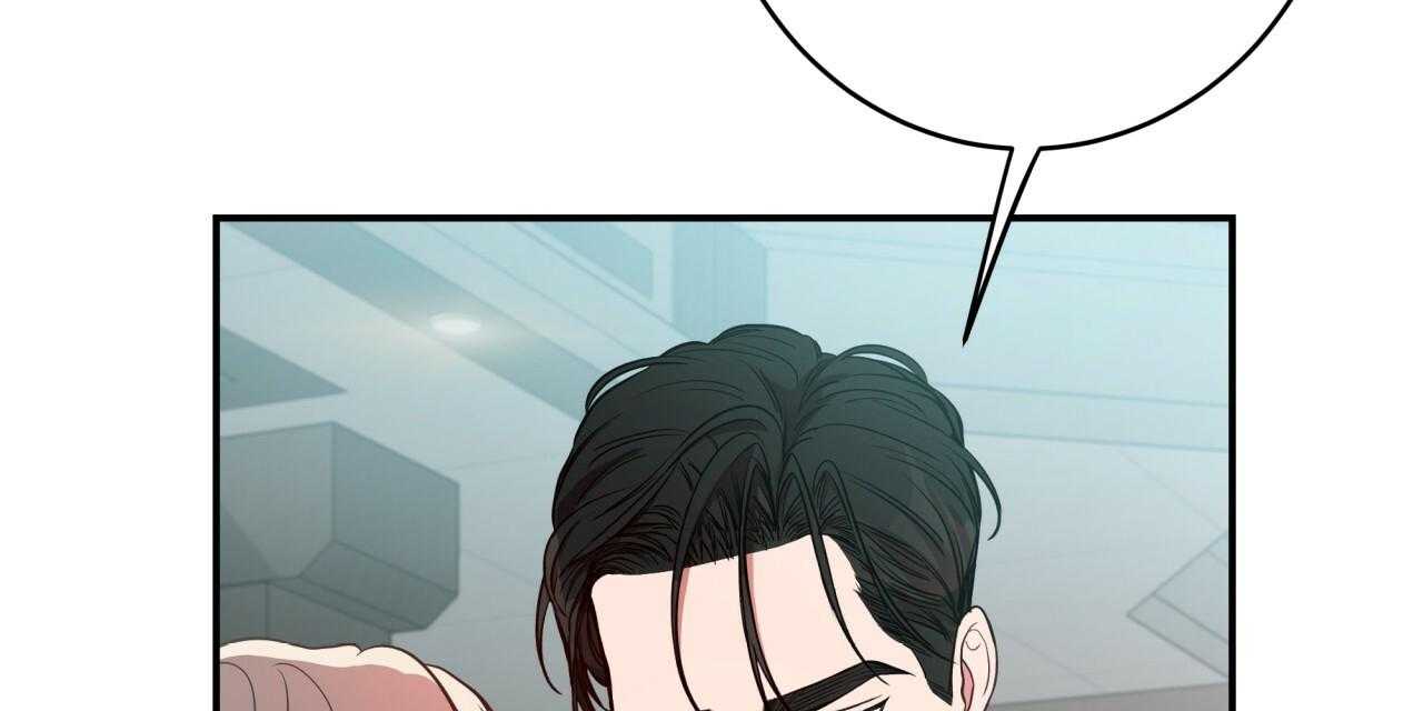 不夜城（共2季） 第38话 第7页