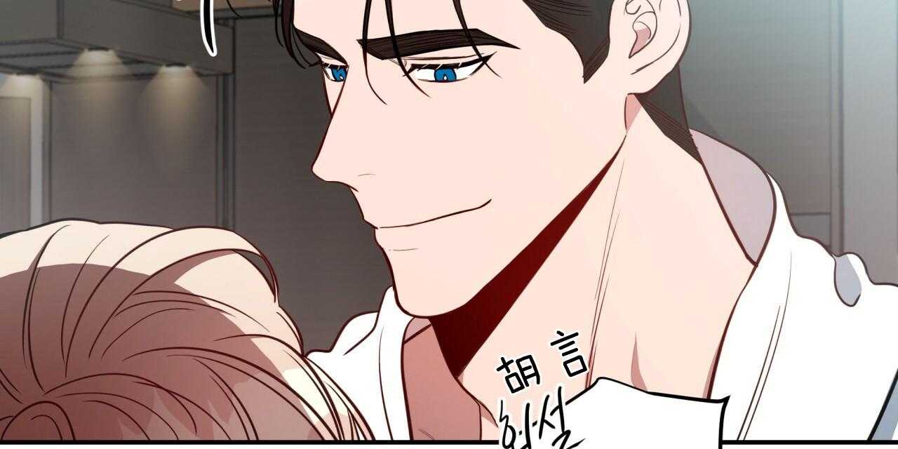 不夜城（共2季）第38话图