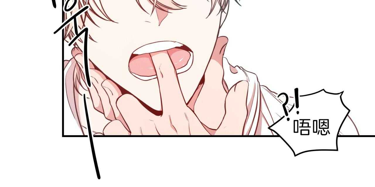 不夜城（共2季）第38话图