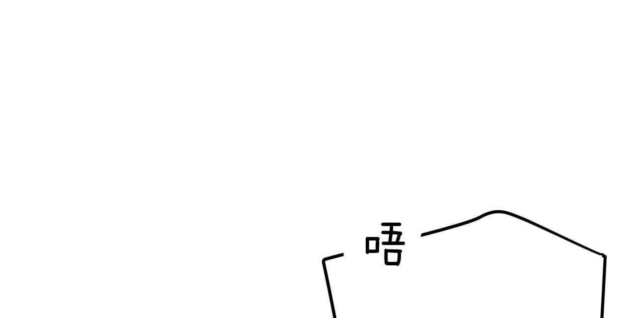 不夜城（共2季）第38话图