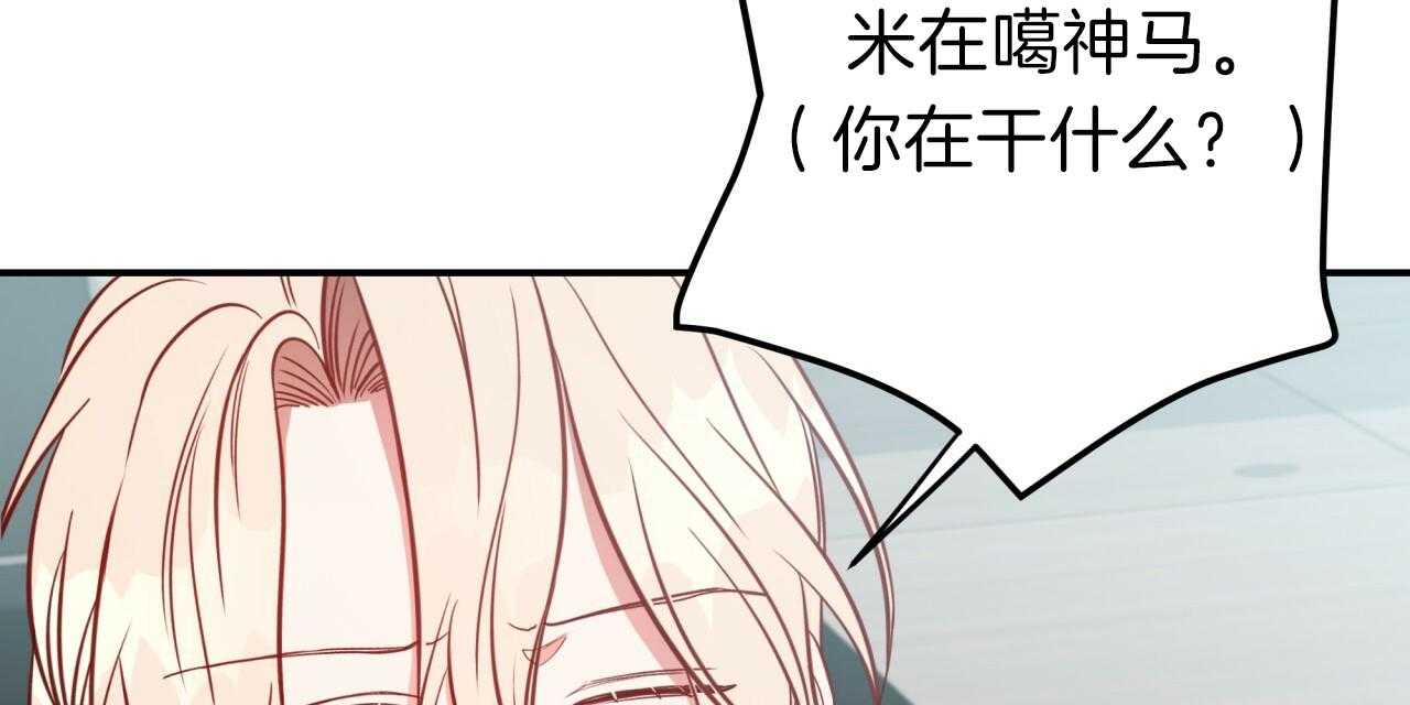 不夜城（共2季）第38话图