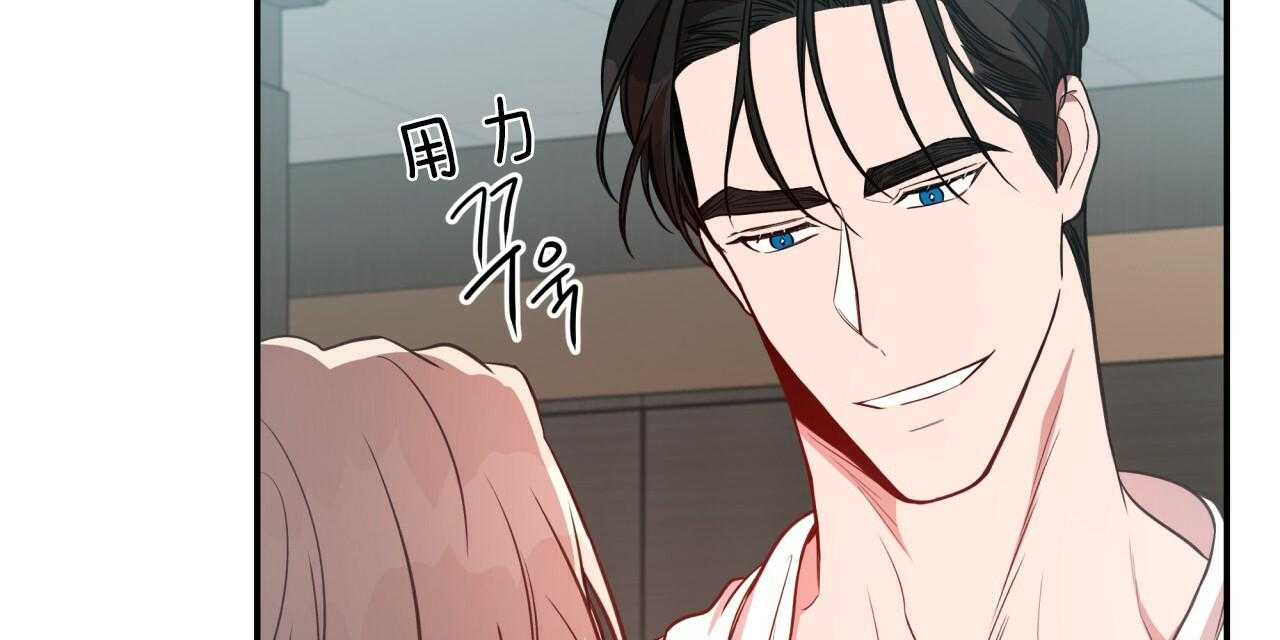 不夜城（共2季） 第38话 第30页