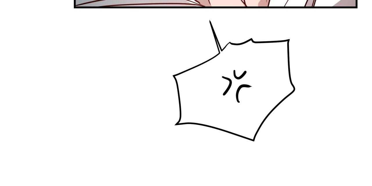 不夜城（共2季） 第38话 第32页